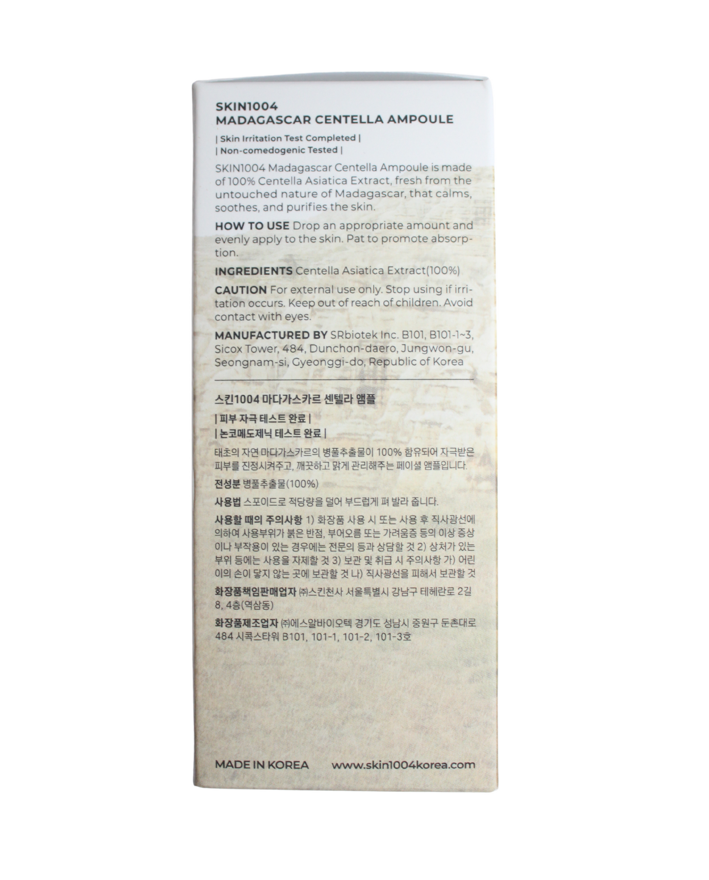 Centella Ampoule 100% Pure Centella Facial Serum Calming And Hydrating Daily Care